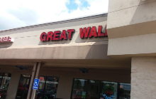 Great Wall Chinese Restaurant restaurant located in COLUMBUS, IN